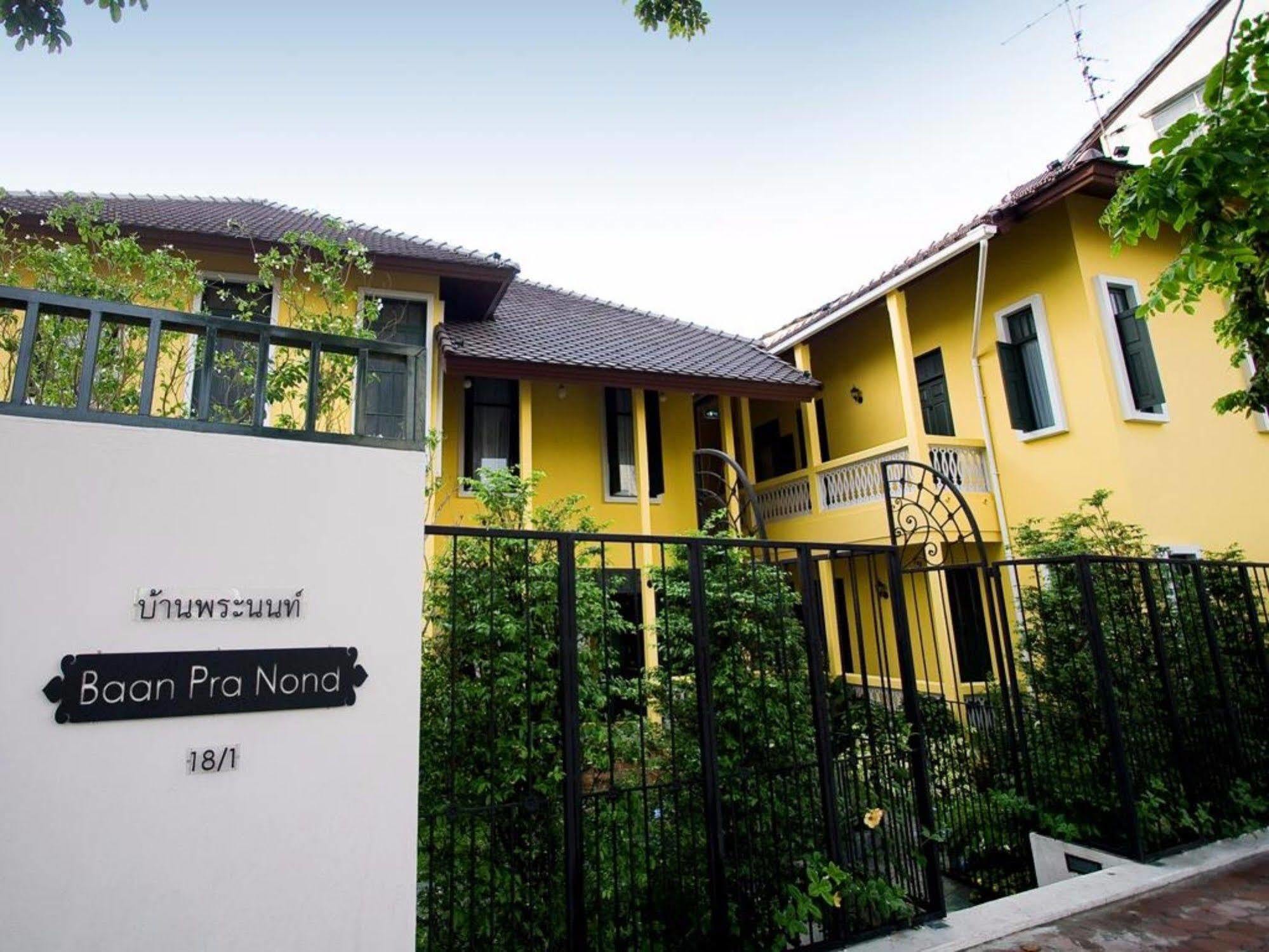 Baan Pra Nond Bed & Breakfast 방콕 외부 사진